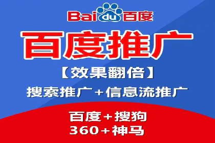 百度竞价托管外包的典型案例：如何实现广告效果最大化