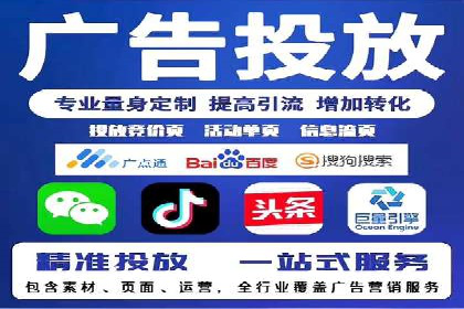 案例解读：百度SEM助力企业实现低成本引流